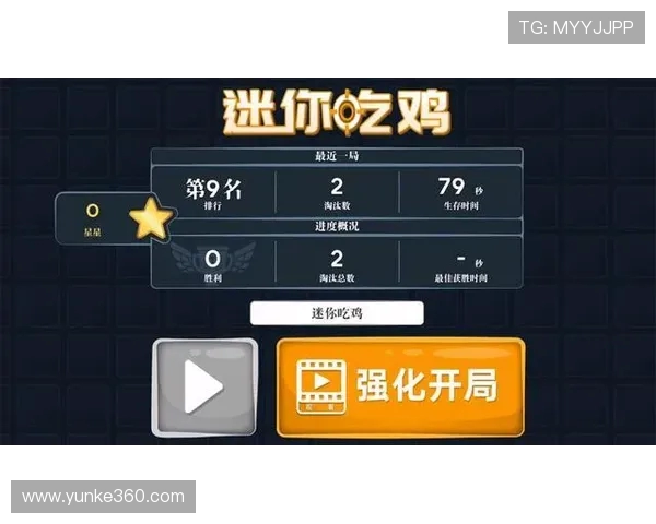 和平精英耐力排行榜揭晓EDG战队荣登第九名引发热议